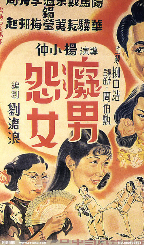 拉文大学 Science and technology diploma